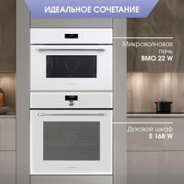 Микроволновая печь Zigmund & Shtain BMO 22 W 40л. 1000Вт белый встраиваемая (26217677)