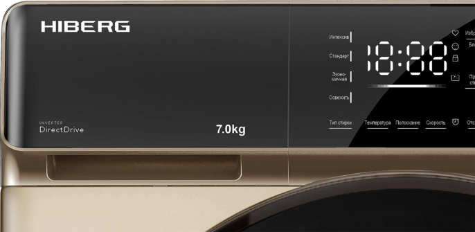 Стиральная машина HIBERG i-DDQ9-712 G, с фронтальной загрузкой, 7кг, 1200об/мин, инверторная