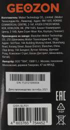 Умная лампа Geozon FL-01 E27 5.5Вт 500lm Wi-Fi упак.:1шт GSH-SLF01