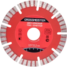 Диск алмазный турбо сегментный 115х22.2 мм GROSSMEISTER 011107001