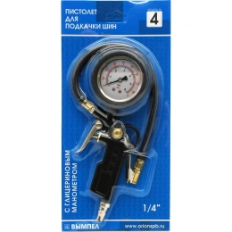 Пистолет для подкачки шин Вымпел с глицериновым манометром, 6 bar №4 5328