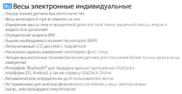 Весы напольные электронные Medisana BS 440 Connect макс.180кг черный