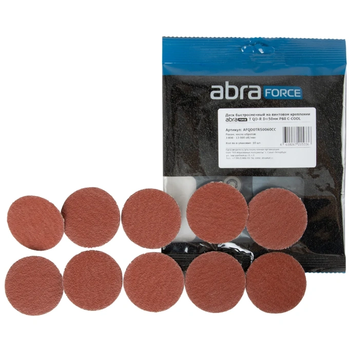Диск быстросменный на винтовом креплении T QD-R, D=50 мм, P60 C-COOL ABRAFORCE AFQD0TR50060CC