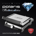 Электрогриль Polaris Brilliant Collection PGP 1902,  серебристый и черный