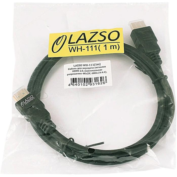 Кабель LAZSO Кабель для передачи сигналов HDMI 2.0, максимальное разрешение 4Кх2К, 60Hz 4:4:4