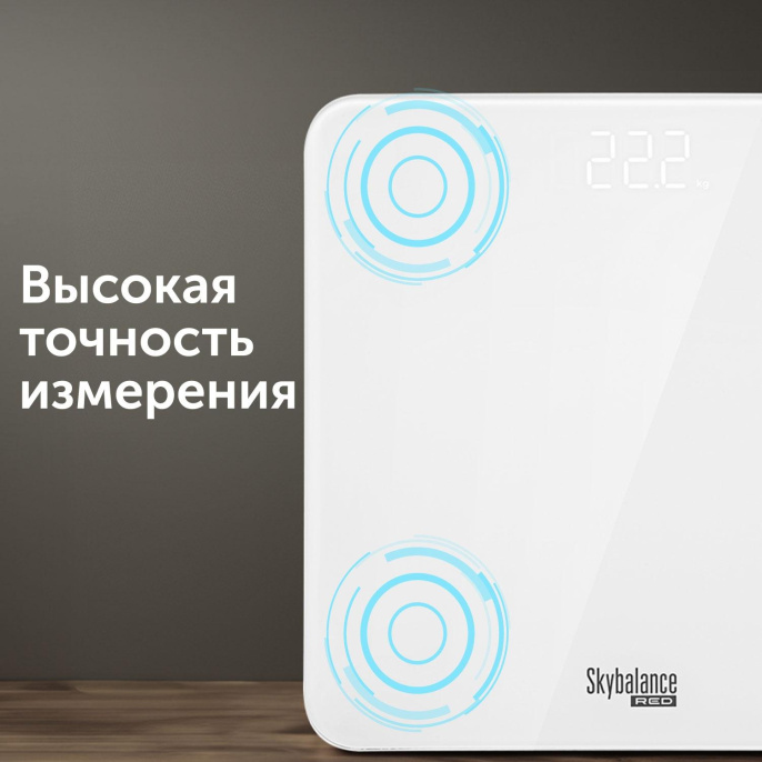 Напольные весы RED SOLUTION SkyBalance RS-762S, до 180кг, цвет: белый