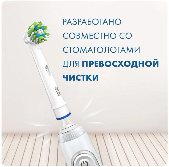 Насадка для зубных щеток Oral-B Cross Action (упак.:6шт)