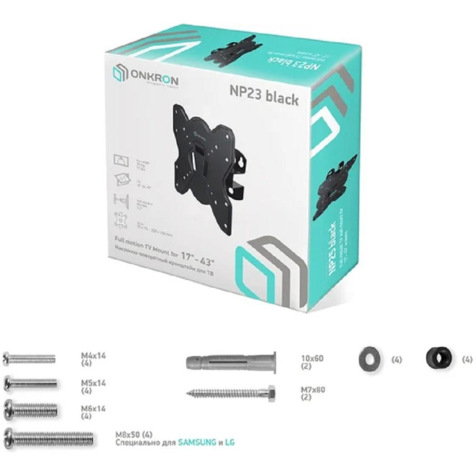 ONKRON NP23 кронштейн для телевизора 17"-43" наклонно-поворотный, чёрный (4603728441689)