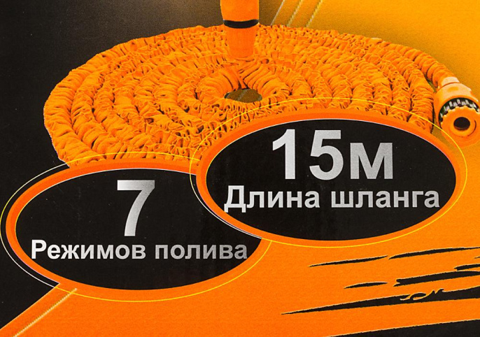 Набор полива Вихрь 73/7/2/25 1/2-3/4" оранжевый