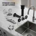 Насадка-мясорубка Hyundai HYM-S8551 MG для миксера серебристый