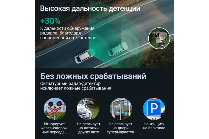 Видеорегистратор Roadgid Premier 4 2CH set 2 ,4603805191001