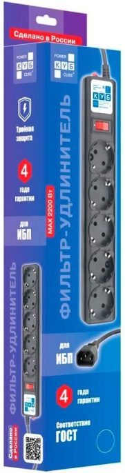 Сетевой фильтр PowerCube SPG5-B1, 0.5м, черный [spg5-в1]