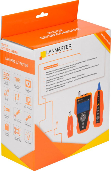 Кабельный тестер LanMaster LAN-PRO-L/TPK-TDR оранжевый, черный