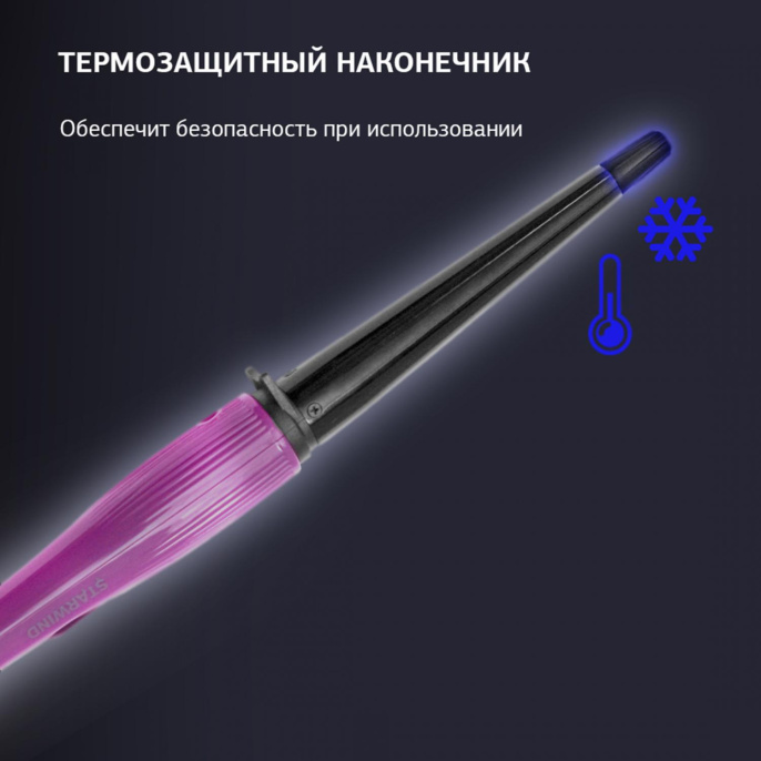 Щипцы Starwind SHE3101 30Вт фиолетовый макс.темп.:200С покрытие:керамическое