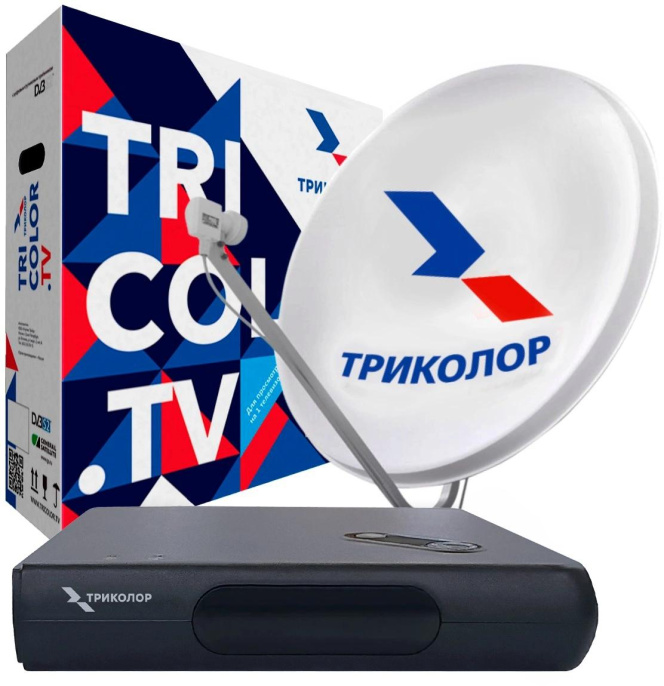 Комплект спутникового ТВ Триколор GS Hub 2 Box