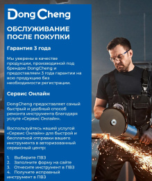 Строительный пылесос DONGCHENG DVC,  синий [dvc15]