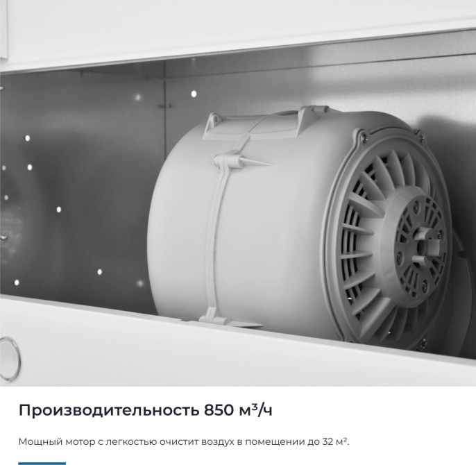 Вытяжка встраиваемая Zugel ZHT652GW белый управление: сенсорное 1 мотор