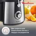 Соковыжималка центробежная Moulinex JU550D10 800Вт рез.сок.:2000мл. серебристый/черный 8010000213