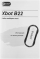 Мойщик окон Xbot С31 пит.:от сети черный (30650569)