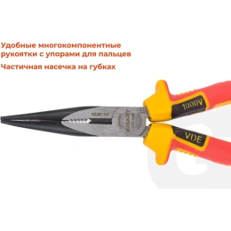 Изолированные прямые длинногубцы Gigant 180 мм GILNP-180