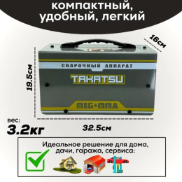 Сварочный аппарат TAKATSU 180XX