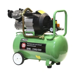Компрессор Калибр КМК-2300/ 50У 00000059437