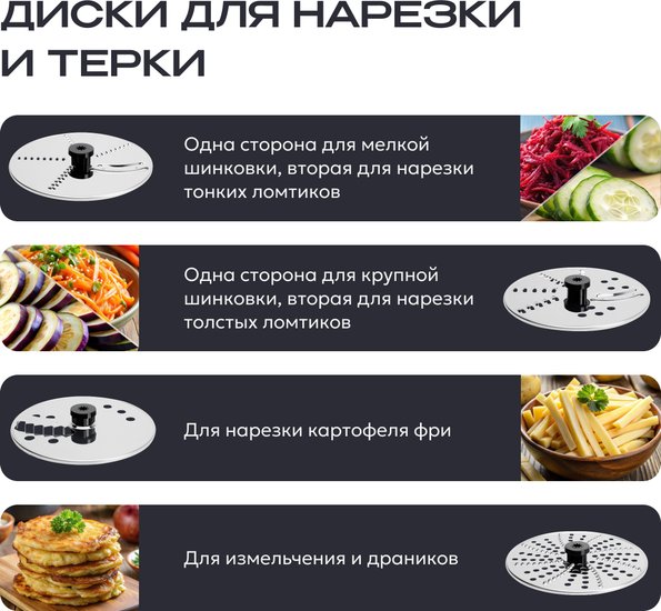 Кухонный комбайн 9 в 1 RAGEX R121, 2.5л, 1500Вт, цвет: 201 (темно-серый)
