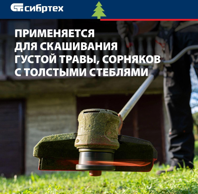 Леска для садовых триммеров СИБРТЕХ 961575,  2.4мм, 15м