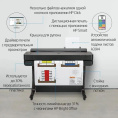 Плоттер/ HP DesignJet T630 24-in Printer (5HB09D)