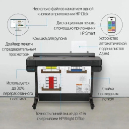 Плоттер/ HP DesignJet T630 24-in Printer (5HB09D)