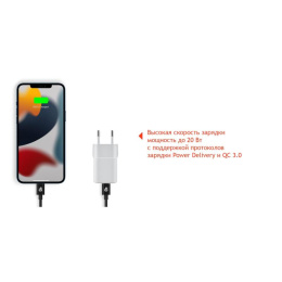 Сетевое зар./устр. uBear WC20WH01-AD 20W 3A PD+QC USB-C универсальное белый