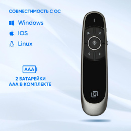 OKLICK Презентер Оклик 699P Radio USB 30м черный