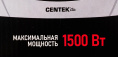 Тепловентилятор керамический CENTEK CT-6020,  1500Вт,  с термостатом, 2 режима, серый,  черный