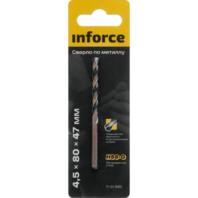 Сверло по металлу HSS-G 4.5х80х47 мм Inforce 11-01-685