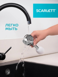 Блендер погружной Scarlett SC-HB42F67 700Вт белый