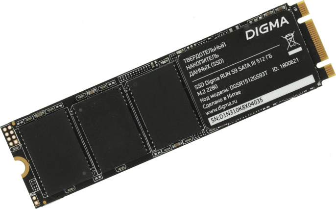Накопитель SSD Digma SATA-III 512GB DGSR1512GS93T Run S9 M.2 2280