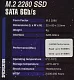 Накопитель SSD 240 Gb M.2 2280 B&M 6Gb/s Neo Forza NFN125SA324-6000300 3D TLC