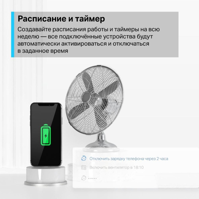 TP-Link Tapo P100(1-pack) Умная мини Wi-Fi розетка, 2.4 GHz, Max Load 2300 Вт, 10 А