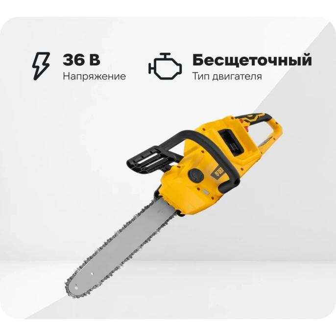Цепная пила аккумуляторная бесщет. Denzel RCS400-36-0, Li-ion, 36 В, шина 400 мм 58611
