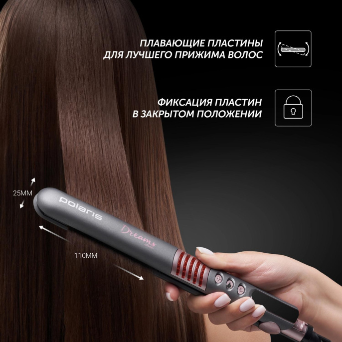 Выпрямитель Polaris PHS 2512KT 35Вт серый/розовый макс.темп.:230С покрытие:керамическое