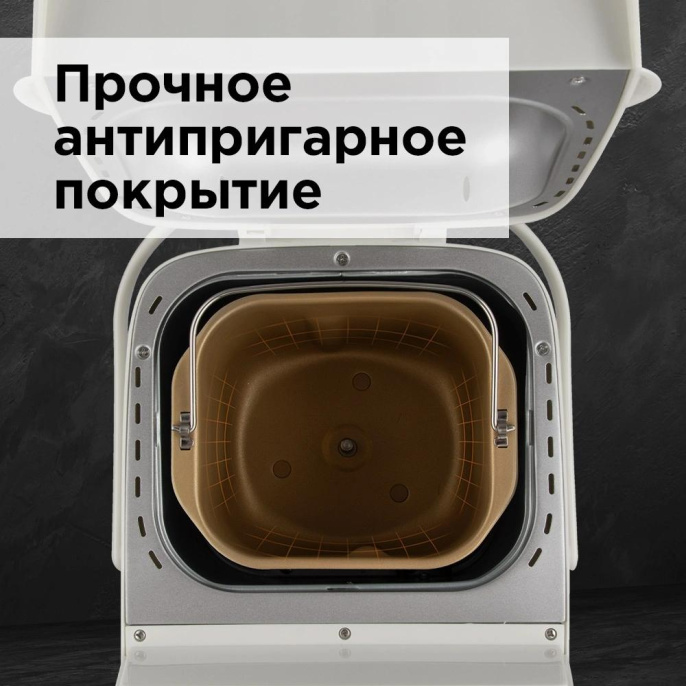 REDMOND RBM-1912 Хлебопечь, 450Вт, белый