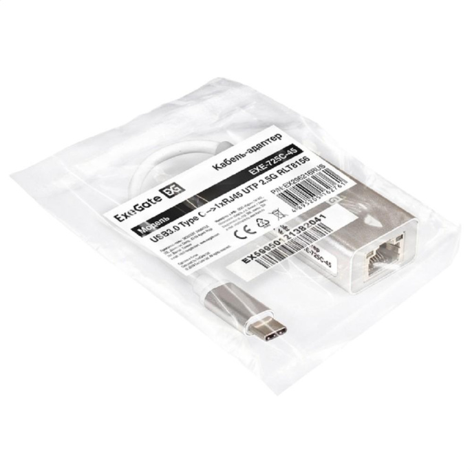 Кабель-адаптер ExeGate EXE-725C-45 USB3.0 Type C -- 1xRJ45 UTP 100Mbps/1000Mbps/2.5Gbps, Realtek Chipset RTL8156, корпус алюминиевый, серебристый EX296216RUS