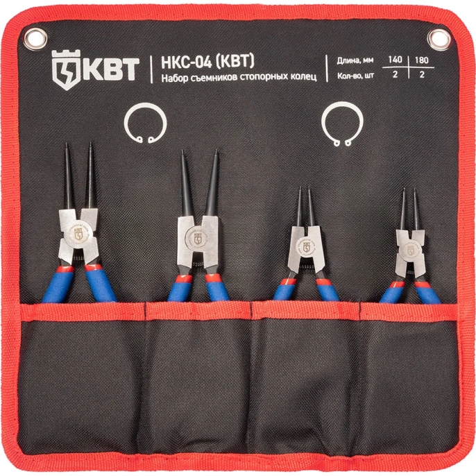 Набор съемников стопорных колец КВТ НКС-04 серия МАСТЕР 92035