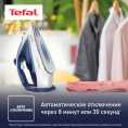 Утюг Tefal Easygliss Plus FV5715E0,  с паровым ударом,  2400Вт,  голубой и белый