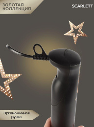 Блендер Scarlett Золотая коллекция SC-HB42M45,  погружной,  черный/золотистый
