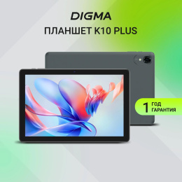 10.1" Планшет Digma K10 PLUS 4/64 GB T615 4G, 1280 x 800, Android 15, серый [da1c0p02]