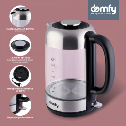 Чайник электрический DOMFY DSM-EK401, 1.8л, стекло/пластик