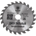 Диск пильный по дереву 190x30/20 мм, 24т HEADROCK 697-010-190243020