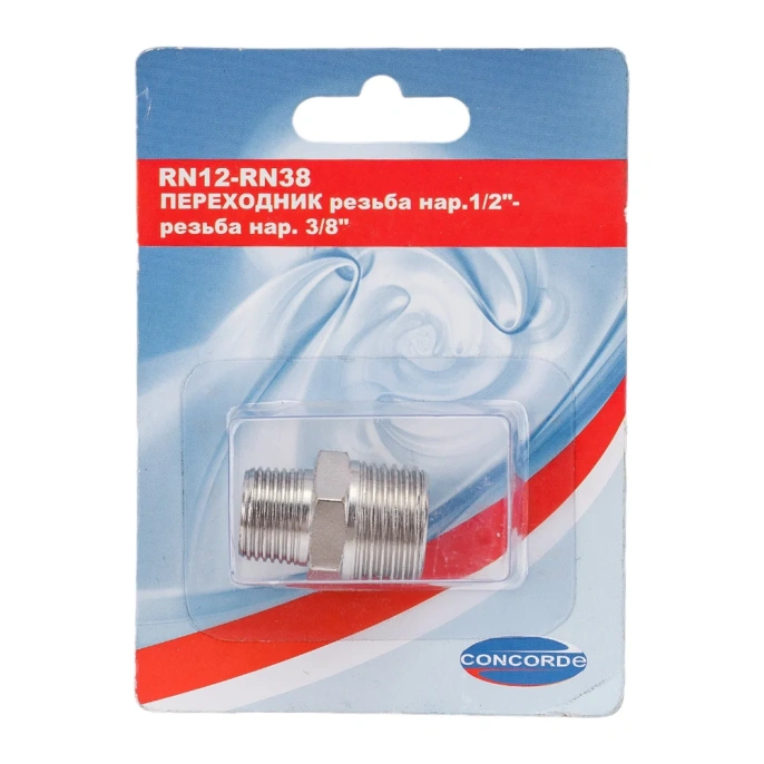 Переходник RN12-RN38 наружная резьба 3/8" - 1/2" CONCORDE 6619331
