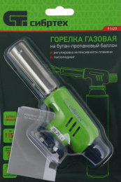 Газовая горелка СИБРТЕХ 91420,  газовый